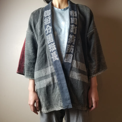 1940-70s Showa Vintage Japanese Fireman Hanten