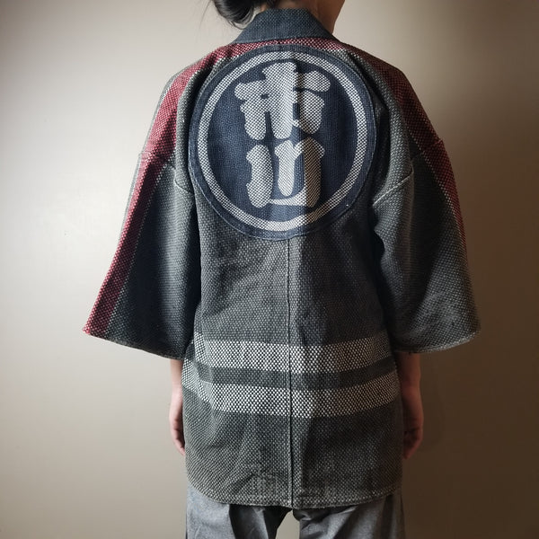 1940-70s Showa Vintage Japanese Fireman Hanten