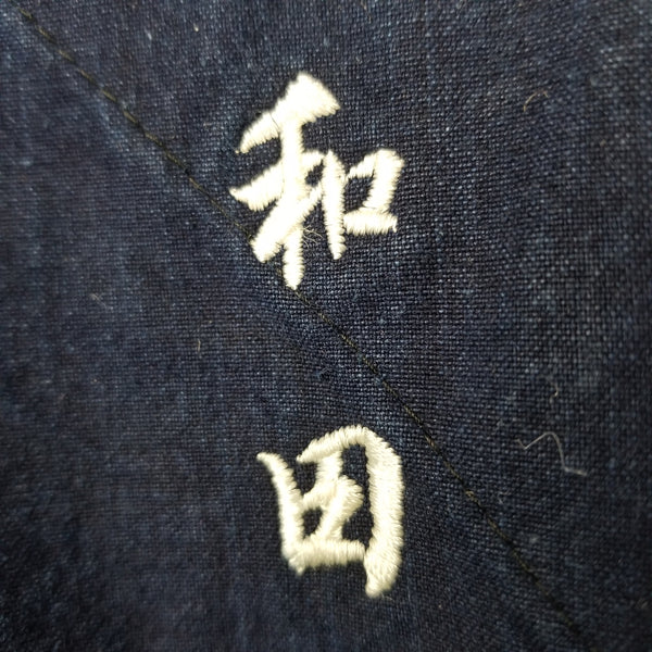 Vintage Indigo Kendo Hakama Pants