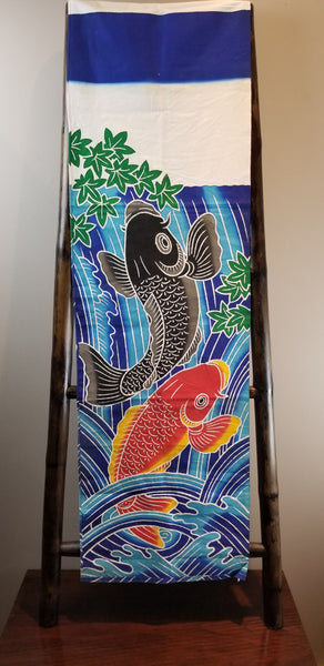 Koi Fish Nobori Banner