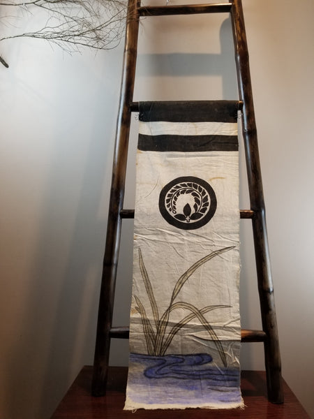 Vintage Kamon Cattail Nobori Banner 36 x 118cm