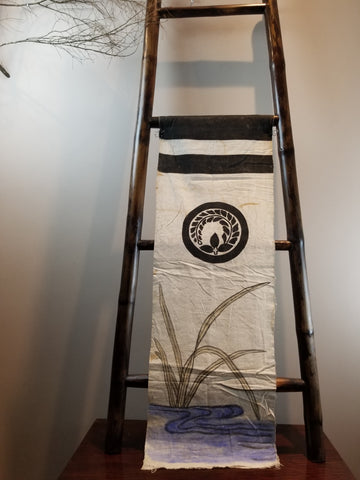 Vintage Kamon Cattail Nobori Banner 36 x 118cm