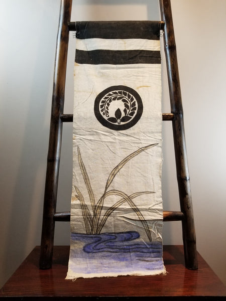 Vintage Kamon Cattail Nobori Banner 36 x 118cm
