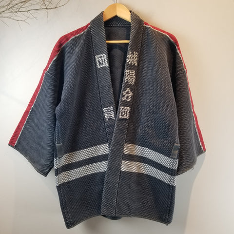 1970s Showa Era Japanese Fireman Jacket