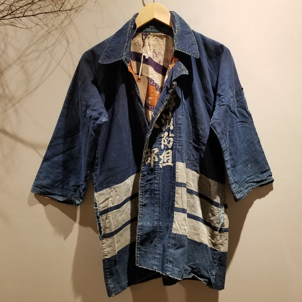 Taisho to Early Showa Era Japanese Fireman Indigo Boro Jacket