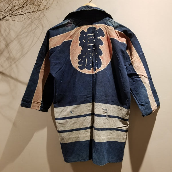 Taisho to Early Showa Era Japanese Fireman Indigo Boro Jacket