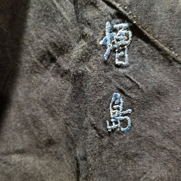 Vintage Indigo Kendo Hakama Pants