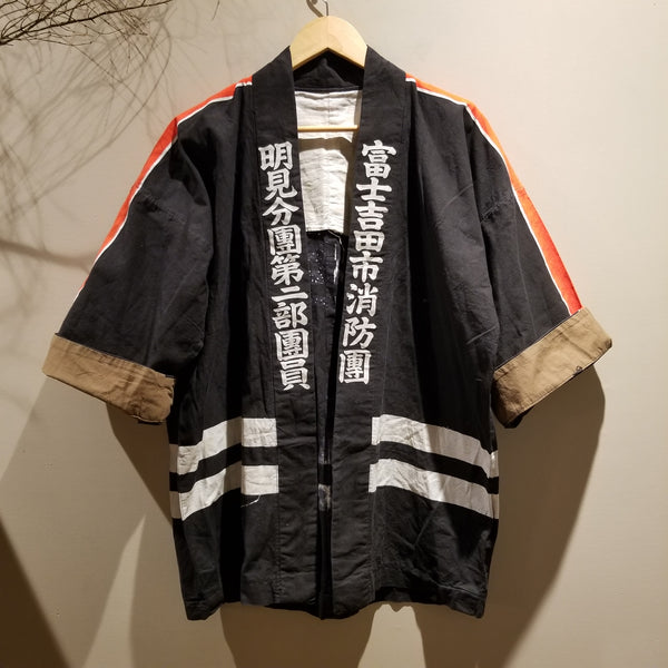 1970s Vintage Japanese Fireman Jacket