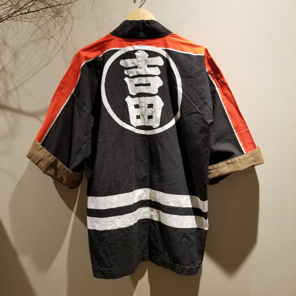 1970s Vintage Japanese Fireman Jacket