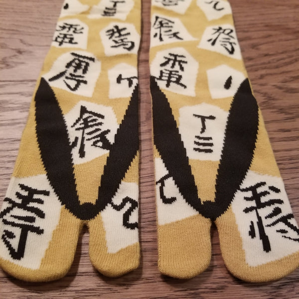 Tabi Socks( high ankle length)