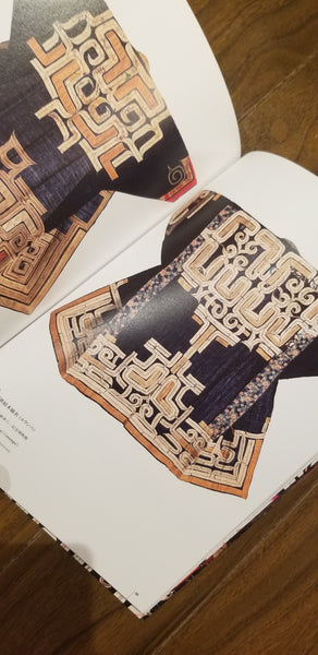 Ainu Attire kimono For Halle Day: For the opening of the Natitonal Ainu Museum North of Japan