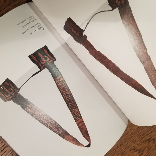 Ainu Attire kimono For Halle Day: For the opening of the Natitonal Ainu Museum North of Japan