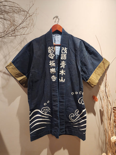 Vintage Indigo Wisteria Fuji Kamon Hanten