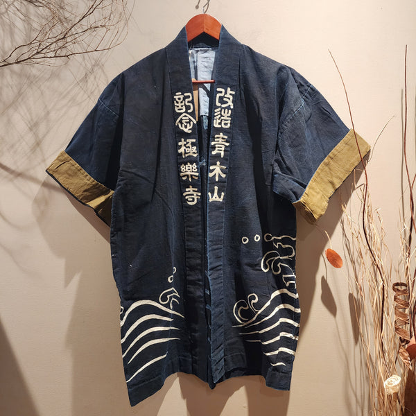 Vintage Indigo Wisteria Fuji Kamon Hanten