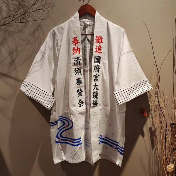 Vintage Cherry Blossom Kamon Hanten