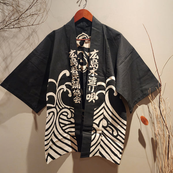 Vintage Hiroshima kiyari-uta Hanten