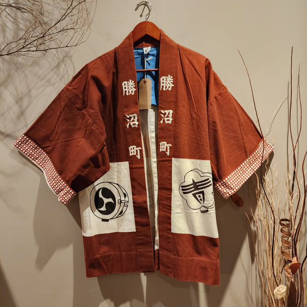 Vintage Katsunuma Matsuri Hanten