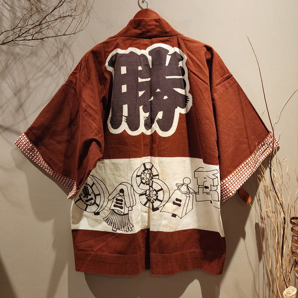 Vintage Katsunuma Matsuri Hanten