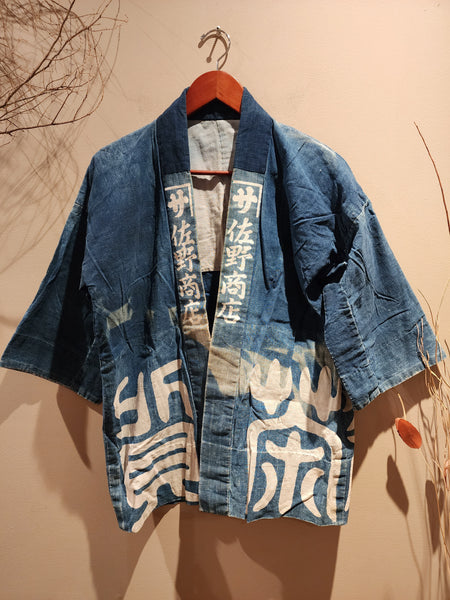 Vintage Faded Indigo Boro Hanten