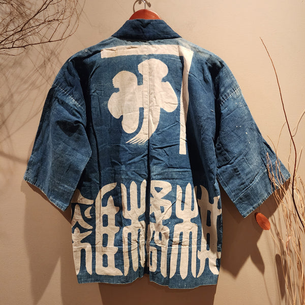 Vintage Faded Indigo Boro Hanten