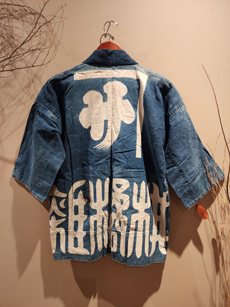 Vintage Faded Indigo Boro Hanten