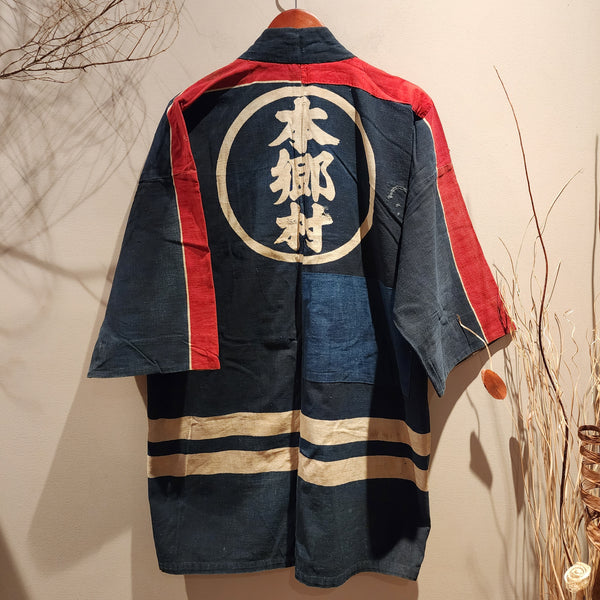 1930-60s Vintage Indigo Boro Patchwork Japanese Fireman Jacket from Hongo Village 本郷村