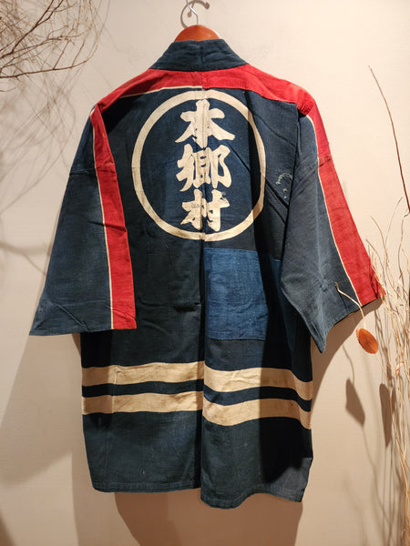 1930-60s Vintage Indigo Boro Patchwork Japanese Fireman Jacket from Hongo Village 本郷村