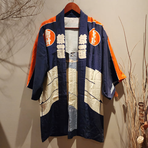 Vintage Silk Japanese Fireman Hanten