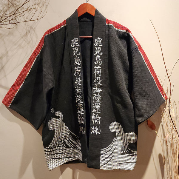 Vintage Japanese Kagoshima Land and Sea Transportation Company Hanten