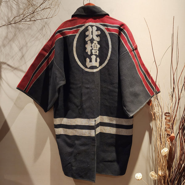 1940-70s Showa Era Hikeshi Japanese Fireman Hanten XL