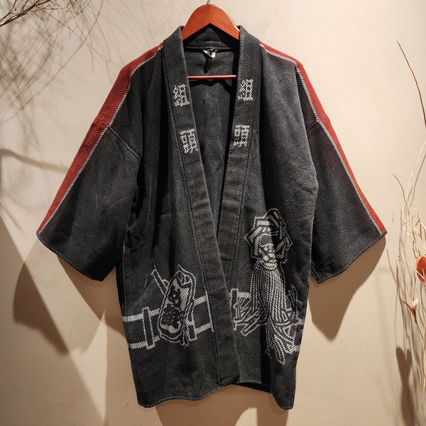 Vintage Hikeshi Japanese Fireman's Hanten