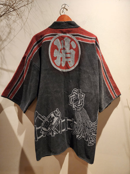 Vintage Hikeshi Japanese Fireman's Hanten