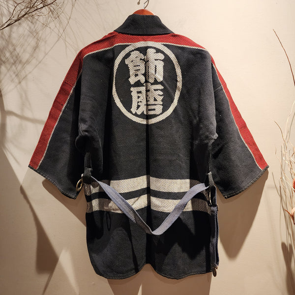 Showa Era Vintage Japanese Fireman's Coat