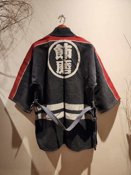 Showa Era Vintage Japanese Fireman's Coat