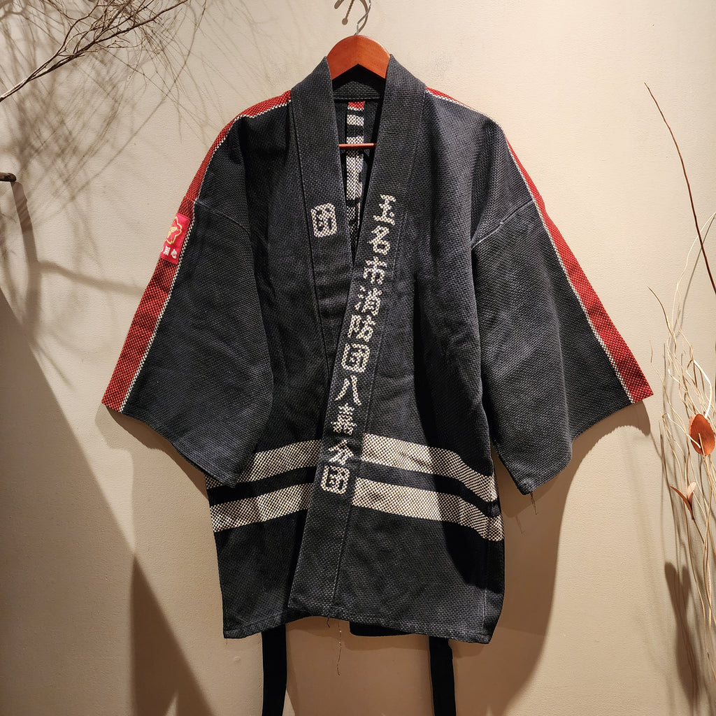 Tamana City 玉名市 Vintage Japanese Fireman's Jacket - Siamurai