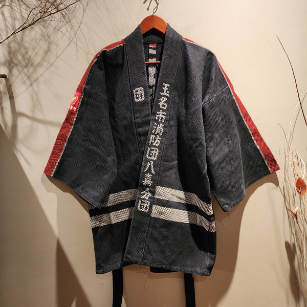 Tamana City 玉名市 Vintage Japanese Fireman's Jacket