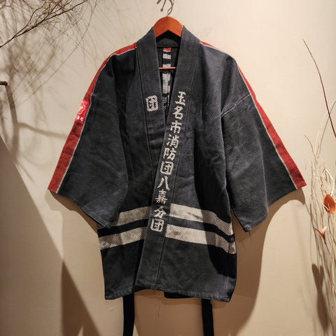 Tamana City 玉名市 Vintage Japanese Fireman's Jacket