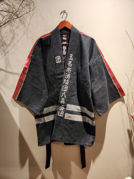 Tamana City 玉名市 Vintage Japanese Fireman's Jacket