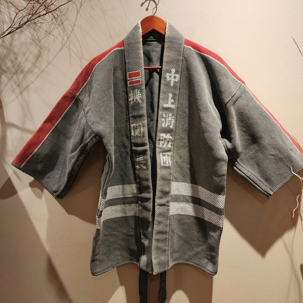 1970s Showa Era Vintage Japanese Fireman's Jacket
