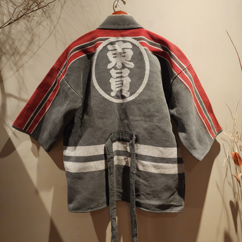 1970s Showa Era Vintage Japanese Fireman's Jacket