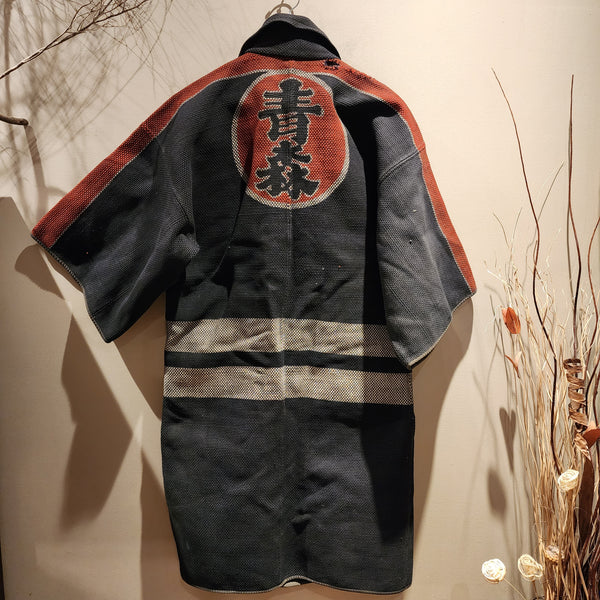 1940s Showa Era 青森 Hikeshi Japanese Fireman Hanten of Aomori