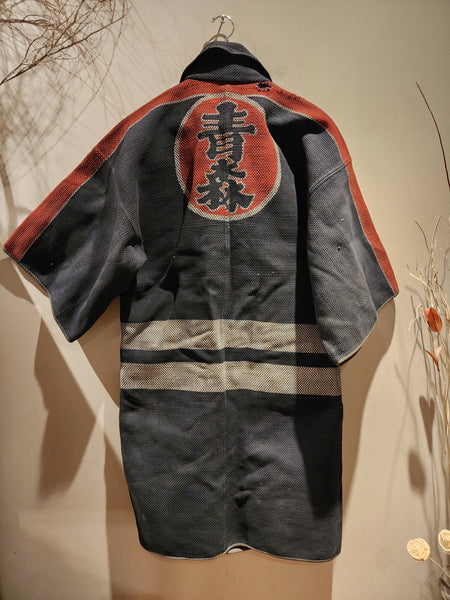 1940s Showa Era 青森 Hikeshi Japanese Fireman Hanten of Aomori