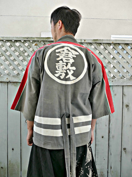 Post-1970 Vintage Japanese Fireman Coat