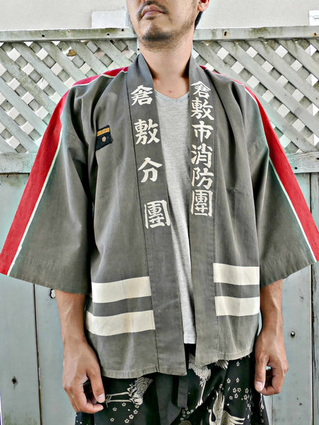 Post-1970 Vintage Japanese Fireman Coat