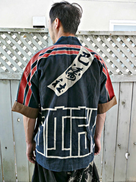 Post-1950 Vintage Antique Indigo Hanten Jacket