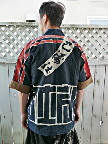 Post-1950 Vintage Antique Indigo Hanten Jacket