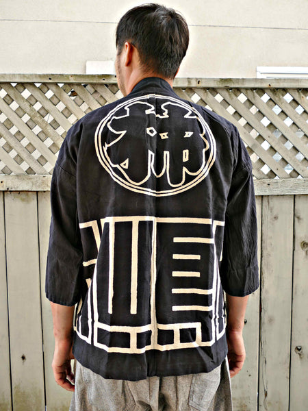 【柿】Vintage indigo Hanten