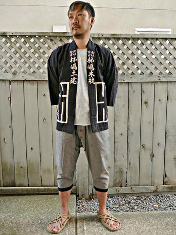 【柿】Vintage indigo Hanten