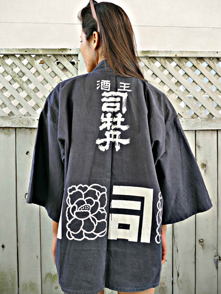 Post-1980 Vintage Sake Wine Happi