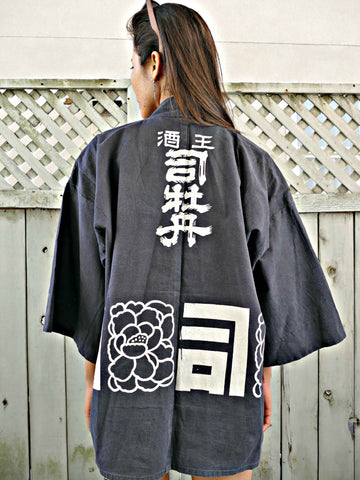 Post-1980 Vintage Sake Wine Happi